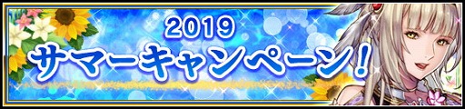 画像ギャラリー No.003のサムネイル画像 / 「VALKYRIE ANATOMIA」,水着エーリス(CV:生天目仁美)が登場