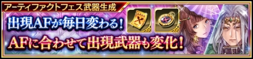 画像ギャラリー No.002のサムネイル画像 / 「VALKYRIE ANATOMIA -THE ORIGIN-」で「ヴァルキリープロファイル」シリーズ20周年カウントダウン企画第1弾が開催