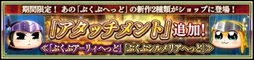 画像ギャラリー No.004のサムネイル画像 / 「VALKYRIE ANATOMIA -THE ORIGIN-」で「ヴァルキリープロファイル」シリーズ20周年カウントダウン企画第1弾が開催