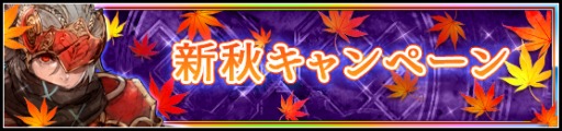 画像ギャラリー No.003のサムネイル画像 / 「VALKYRIE ANATOMIA」,オリジナル新キャラクター「緋眼の選定者」が登場