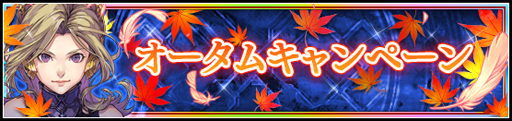 画像ギャラリー No.002のサムネイル画像 / 「VALKYRIE ANATOMIA」，新キャラ「ブラックヴァルキリー」（CV：井上喜久子）が登場