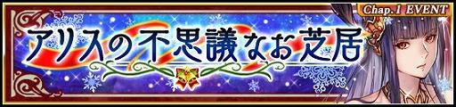 画像ギャラリー No.002のサムネイル画像 / 「VALKYRIE ANATOMIA」,青木瑠璃子さんが演じる“マッチ売りのアリス”が登場