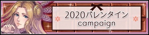 画像ギャラリー No.004のサムネイル画像 / 「VALKYRIE ANATOMIA」，イベント“あなたの口に届けたい”が開始