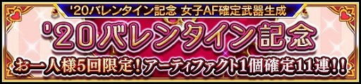 画像ギャラリー No.004のサムネイル画像 / 「VALKYRIE ANATOMIA」，新キャラ“高飛車王女ジェラード”が登場