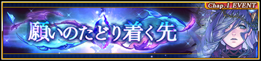 画像ギャラリー No.001のサムネイル画像 / 「VALKYRIE ANATOMIA」，新キャラ「蒼耀の超越者」が実装