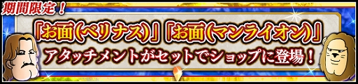 画像ギャラリー No.005のサムネイル画像 / 「VALKYRIE ANATOMIA」，新キャラ“アリス・ヴァルキリー”が登場する4周年記念イベント「戦乙女降臨」を開催