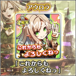 画像ギャラリー No.004のサムネイル画像 / 「VALKYRIE ANATOMIA」,浅葱色の鎧をまとう戦乙女「アウロラ・ヴァルキリー」が本日実装