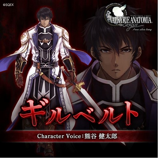 画像ギャラリー No.001のサムネイル画像 / 「VALKYRIE ANATOMIA」,処刑人「ギルベルト」の紹介映像が先行公開