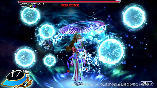 画像ギャラリー No.003のサムネイル画像 / 「VALKYRIE ANATOMIA」,「ヴァルキリープロファイル」シリーズより「詩帆」が装いも新たに登場へ。その紹介映像が本日公開