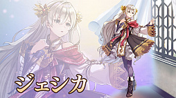 画像ギャラリー No.002のサムネイル画像 / 「VALKYRIE ANATOMIA」,籠の中の少女「ジェシカ」(CV:遠野ひかる)の紹介映像が先行公開