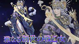 画像ギャラリー No.002のサムネイル画像 / 「VALKYRIE ANATOMIA」，“雅なる創世の戦乙女”の初回映像が公開