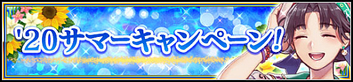 画像ギャラリー No.003のサムネイル画像 / 「VALKYRIE ANATOMIA -THE ORIGIN-」，サマーイベント第2弾が開催