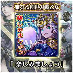 画像ギャラリー No.005のサムネイル画像 / 「VALKYRIE ANATOMIA -THE ORIGIN-」，サマーイベント第2弾が開催
