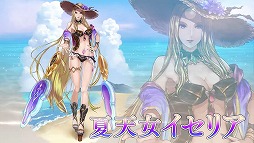 画像ギャラリー No.002のサムネイル画像 / 「VALKYRIE ANATOMIA」，“夏天女イセリア”の紹介映像が公開に