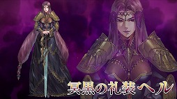 画像ギャラリー No.002のサムネイル画像 / 「VALKYRIE ANATOMIA」,“冥黒の礼装ヘル”の紹介映像が公開に
