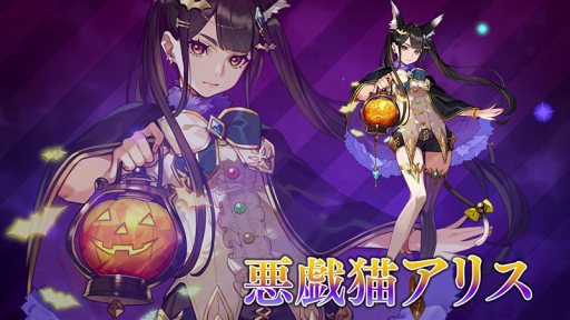 画像ギャラリー No.002のサムネイル画像 / 「VALKYRIE ANATOMIA」,新キャラ・悪戯猫アリスの紹介映像が先行公開