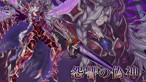 画像ギャラリー No.002のサムネイル画像 / 「VALKYRIE ANATOMIA」,新キャラクター“怨讐の偽神”の紹介映像が先行公開