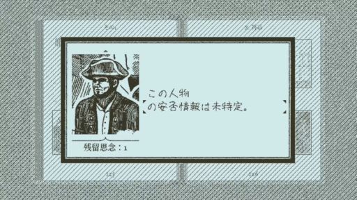画像ギャラリー No.004のサムネイル画像 / Switch「Return of the Obra Dinn」が2019年秋に配信決定。モノクロで描かれた世界で,過去の事件を解き明かすミステリーADV