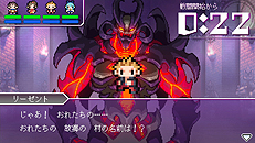 画像ギャラリー No.011のサムネイル画像 / 勇者vs.魔王（ラスボス）から始まるアドベンチャーRPG「世界一長い5分間」がPS Vitaで7月28日発売。その不思議なシステムや登場キャラが公開に