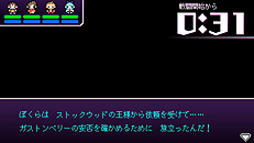 画像ギャラリー No.013のサムネイル画像 / 勇者vs.魔王（ラスボス）から始まるアドベンチャーRPG「世界一長い5分間」がPS Vitaで7月28日発売。その不思議なシステムや登場キャラが公開に