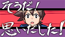 画像ギャラリー No.014のサムネイル画像 / 勇者vs.魔王（ラスボス）から始まるアドベンチャーRPG「世界一長い5分間」がPS Vitaで7月28日発売。その不思議なシステムや登場キャラが公開に