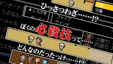 画像ギャラリー No.005のサムネイル画像 / 「世界一長い5分間」の最新PVが公開。5分間の戦いを描いた本作の設定をBGMと共に紹介