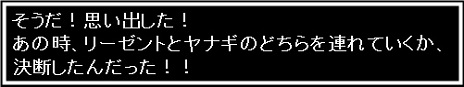 画像ギャラリー No.003のサムネイル画像 / 「世界一長い5分間」勇者の“思い出”がキーとなる，独自のゲームシステムの詳細が公開に