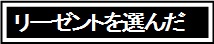 画像ギャラリー No.005のサムネイル画像 / 「世界一長い5分間」勇者の“思い出”がキーとなる，独自のゲームシステムの詳細が公開に