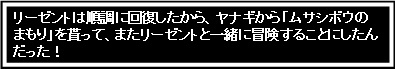画像ギャラリー No.006のサムネイル画像 / 「世界一長い5分間」勇者の“思い出”がキーとなる，独自のゲームシステムの詳細が公開に