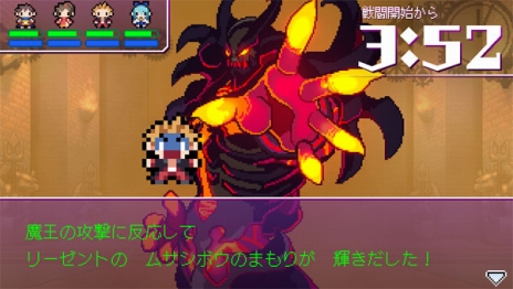 画像ギャラリー No.009のサムネイル画像 / 「世界一長い5分間」勇者の“思い出”がキーとなる，独自のゲームシステムの詳細が公開に