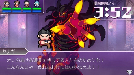 画像ギャラリー No.010のサムネイル画像 / 「世界一長い5分間」勇者の“思い出”がキーとなる，独自のゲームシステムの詳細が公開に