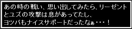 画像ギャラリー No.017のサムネイル画像 / 「世界一長い5分間」勇者の“思い出”がキーとなる，独自のゲームシステムの詳細が公開に