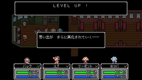 画像ギャラリー No.018のサムネイル画像 / 「世界一長い5分間」勇者の“思い出”がキーとなる，独自のゲームシステムの詳細が公開に