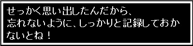 画像ギャラリー No.024のサムネイル画像 / 「世界一長い5分間」勇者の“思い出”がキーとなる，独自のゲームシステムの詳細が公開に