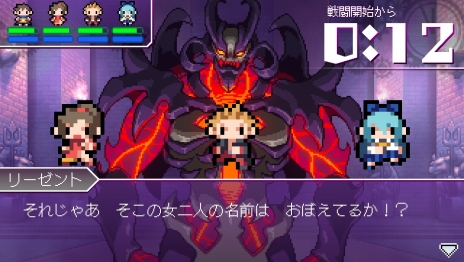 画像ギャラリー No.005のサムネイル画像 / 「世界一長い5分間」，勇者バックが“思い出す”物語の一部が公開に。遊園地の思い出がミニゲームで遊べる