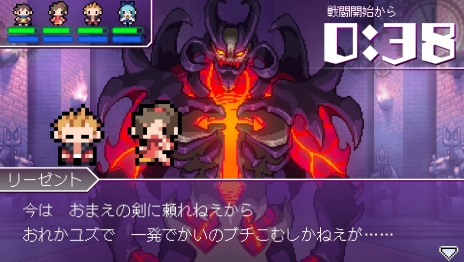 画像ギャラリー No.011のサムネイル画像 / 「世界一長い5分間」，勇者バックが“思い出す”物語の一部が公開に。遊園地の思い出がミニゲームで遊べる