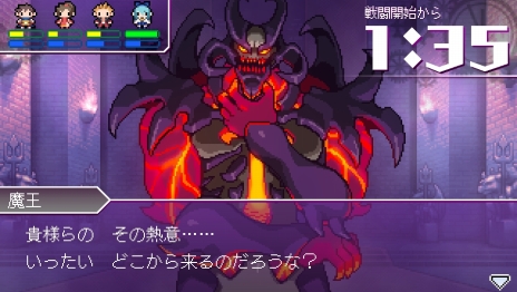 画像ギャラリー No.019のサムネイル画像 / 「世界一長い5分間」，勇者バックが“思い出す”物語の一部が公開に。遊園地の思い出がミニゲームで遊べる