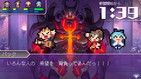 画像ギャラリー No.021のサムネイル画像 / 「世界一長い5分間」，勇者バックが“思い出す”物語の一部が公開に。遊園地の思い出がミニゲームで遊べる
