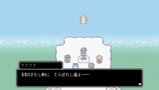 画像ギャラリー No.022のサムネイル画像 / 「世界一長い5分間」，勇者バックが“思い出す”物語の一部が公開に。遊園地の思い出がミニゲームで遊べる