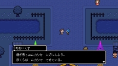 画像ギャラリー No.024のサムネイル画像 / 「世界一長い5分間」，勇者バックが“思い出す”物語の一部が公開に。遊園地の思い出がミニゲームで遊べる