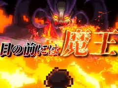「世界一長い5分間」の最新ムービーが公開に。勇者の“思い出”がキーとなる独特のゲームシステムを紹介