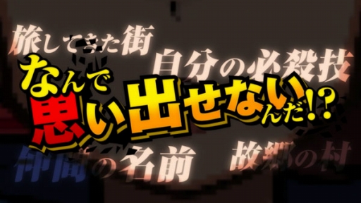 画像ギャラリー No.003のサムネイル画像 / 「世界一長い5分間」の最新ムービーが公開に。勇者の“思い出”がキーとなる独特のゲームシステムを紹介