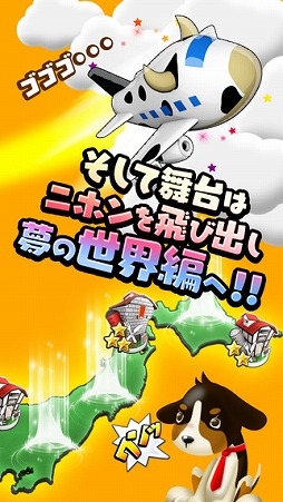 放課後牧場にくにく部