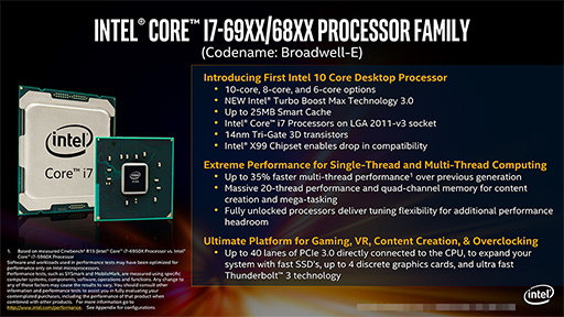 画像ギャラリー No.005のサムネイル画像 / ［COMPUTEX］最上位モデル「Core i7-6950X」は10コア20スレッド。Intel，「Broadwell-E」をハイエンドデスクトップPC向けに発表