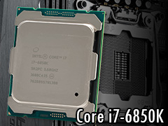 「Core i7-6850K」レビュー。6コア版Broadwell-Eは「ゲーム用途で理想的なハイエンドCPU」か？