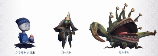 画像ギャラリー No.001のサムネイル画像 / 「サムライ ライジング」魔物と荒神の情報第3弾が公開。モルボルなど3体