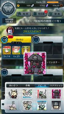画像ギャラリー No.016のサムネイル画像 / 神の1本を手に入れたときこそが脳汁の溢れ出る瞬間。今風のハクスラを具現化した注目作「サムライ ライジング」開発者インタビュー