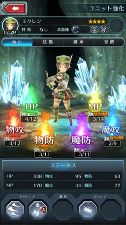 画像ギャラリー No.003のサムネイル画像 / 【PR】冒険者魂を震わせるハクスラの本命「サムライ ライジング」。その魅力と,序盤のポイントを紹介