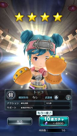 画像ギャラリー No.004のサムネイル画像 / 【PR】冒険者魂を震わせるハクスラの本命「サムライ ライジング」。その魅力と,序盤のポイントを紹介