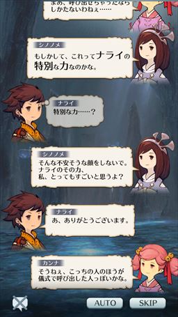 画像ギャラリー No.006のサムネイル画像 / 【PR】冒険者魂を震わせるハクスラの本命「サムライ ライジング」。その魅力と,序盤のポイントを紹介